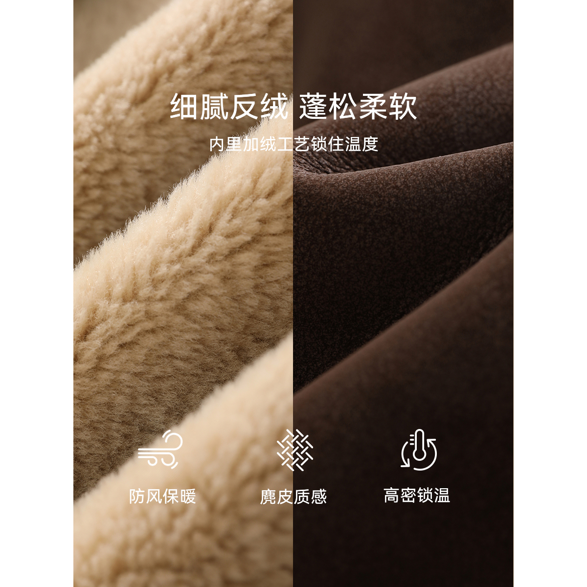 XWI欣未复古休闲风麂皮绒外套女冬季酷飒加绒加厚短款夹克上衣 - 图3