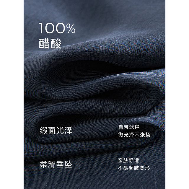 XWI Xinwei 100% Acetate Fiber Old Money Style Casual Pants Women's 2026 Summer High Waist Covering Hips Slim Straight Leg Wide Leg Pants