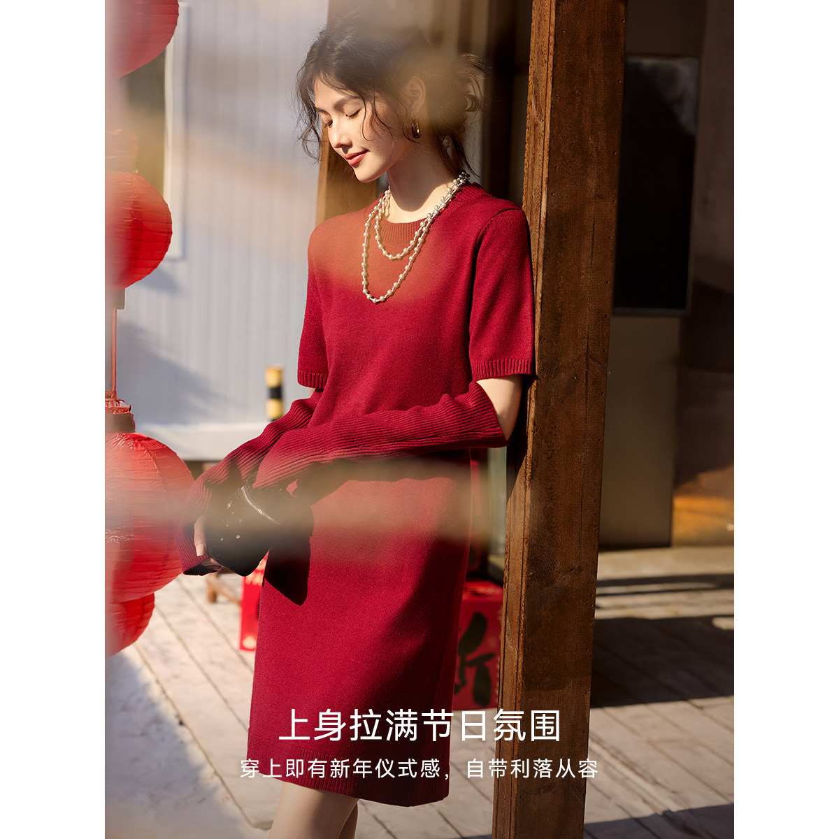 XWI欣未法式针织袖套连衣裙女2026年春季新年战袍红色气质显瘦裙,淘宝优惠券,粉丝福利购,淘宝优惠卷