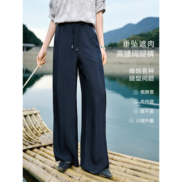 XWI Xinwei 100% Acetate Fiber Old Money Style Casual Pants Women's 2026 Summer High Waist Covering Hips Slim Straight Leg Wide Leg Pants