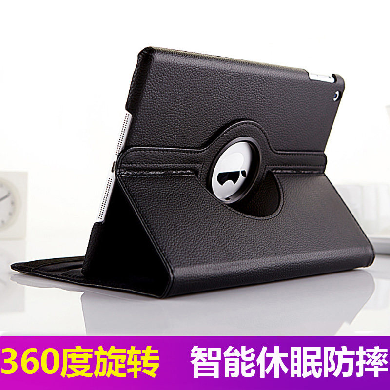 2021新款苹果iPad9保护套air3代10.2英寸平板防摔mini6旋转皮套5简约4平板电脑壳第七八九代壳横竖屏防摔支架,淘宝优惠券,粉丝福利购,淘宝优惠卷