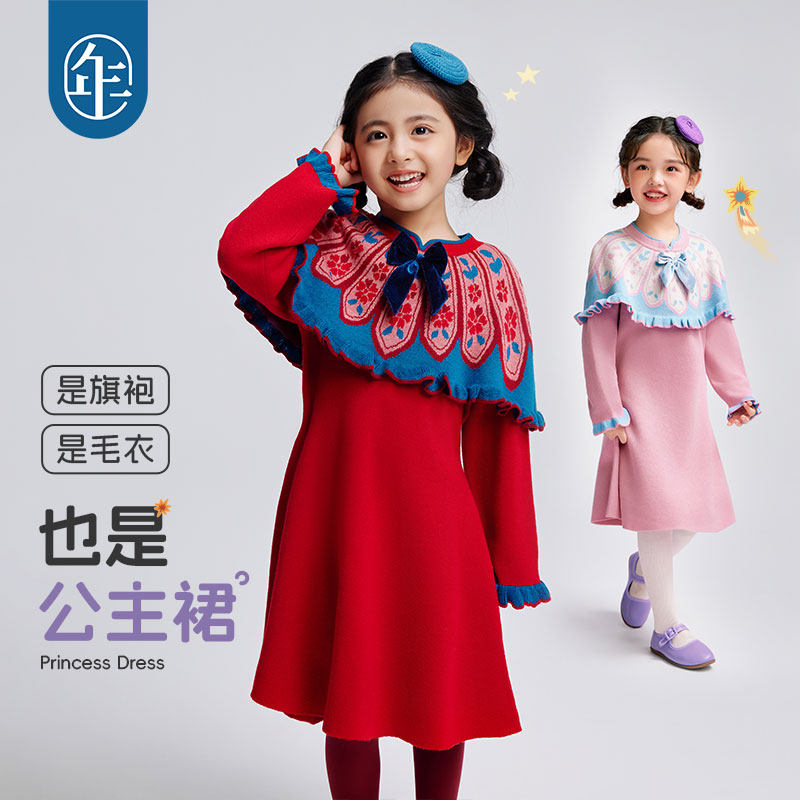 年衣童装儿童秋冬连衣裙新款冬装女童新年裙子宝宝拜年服过年衣服,淘宝优惠券,粉丝福利购,淘宝优惠卷