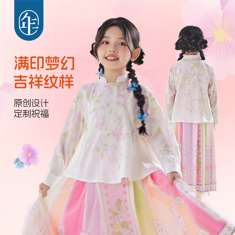 年衣童装中式国风衬衫秋季新款儿童新中式国风长袖提花上衣表演服,淘宝优惠券,粉丝福利购,淘宝优惠卷