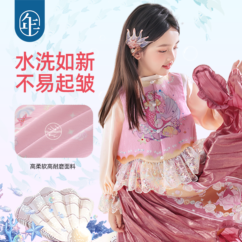 年衣童装女童马甲秋季新款女孩新中式国风儿童马夹背心上衣演出服,淘宝优惠券,粉丝福利购,淘宝优惠卷