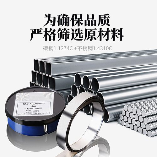 西德H+S模具间隙片不锈钢精密垫片矽钢片12.7mm塞尺模具调整垫片 - 图0