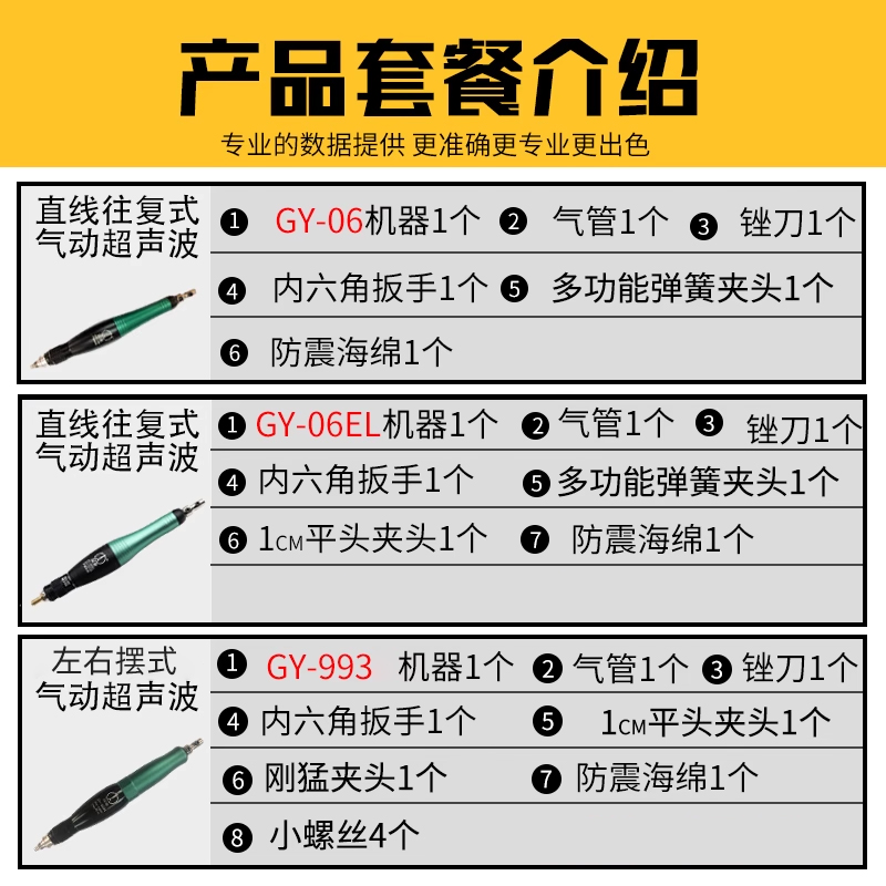 冠意超声波打磨机GY06EL/993/998气动锉刀机模具往复左右摆抛光机 - 图1