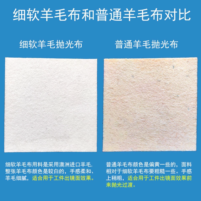 Wool polishing cloth hand-wiping cloth with wool cloth manual wipe cloth silver cloth jade metal mold mirror polishing tool