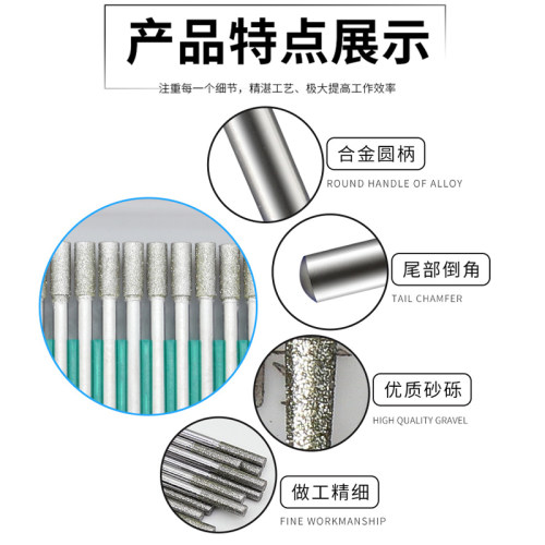 一品金刚石打磨头3mm合金磨棒玉石雕刻气动风磨笔电磨机抛光磨针 - 图0