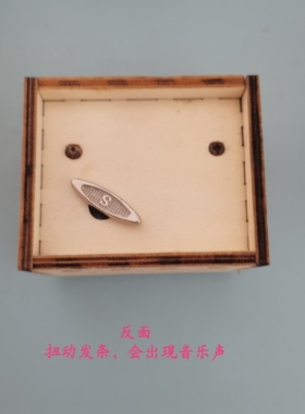 外贸机械机械型木制发条八音音乐盒太阳光外贸金属机芯生日礼物