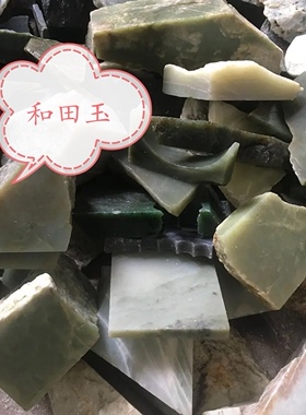 券后手工编织和田玉平安扣