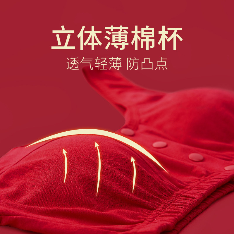 本命年妈妈内衣女纯棉中老年人前开扣老人文胸无钢圈大红色胸罩,淘宝优惠券,粉丝福利购,淘宝优惠卷