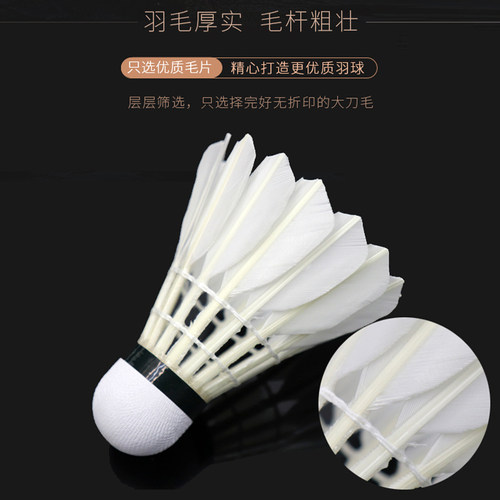 voidbiov羽毛球N5五号高手鹅场馆训练比赛12只装耐打不烂室内软木 - 图0