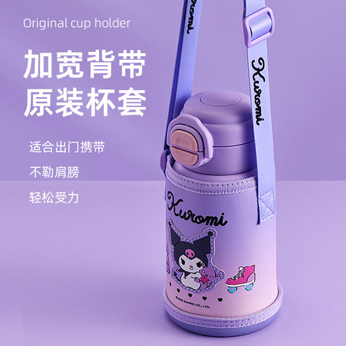 三丽鸥儿童保温杯女孩上学专用316食品级吸管双饮杯子幼儿园水壶 - 图2