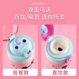 Дисней, детский стакан, портативная трубочка подходит для мужчин и женщин для школьников со стаканом, чайник