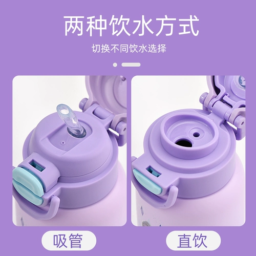 Дисней, детский стакан для детского сада для школьников