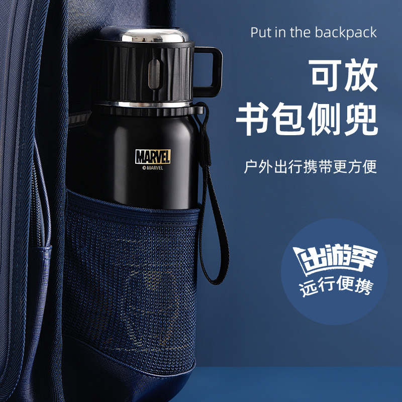 迪士尼儿童保温杯男孩上学专用水壶316L不锈钢新款小学生吸管水杯,淘宝优惠券,粉丝福利购,淘宝优惠卷