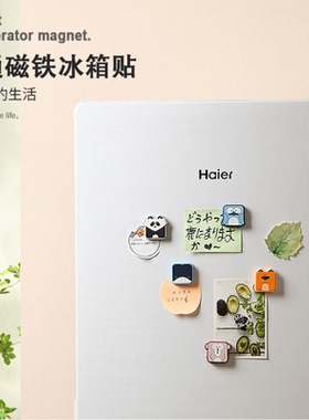 网红冰箱贴磁贴一套3d立体创意个性贴纸卡通可爱磁力磁铁贴吸铁石