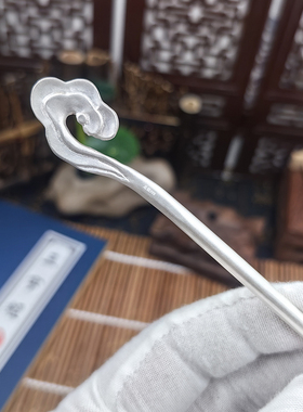 999纯银私人定制发簪发叉