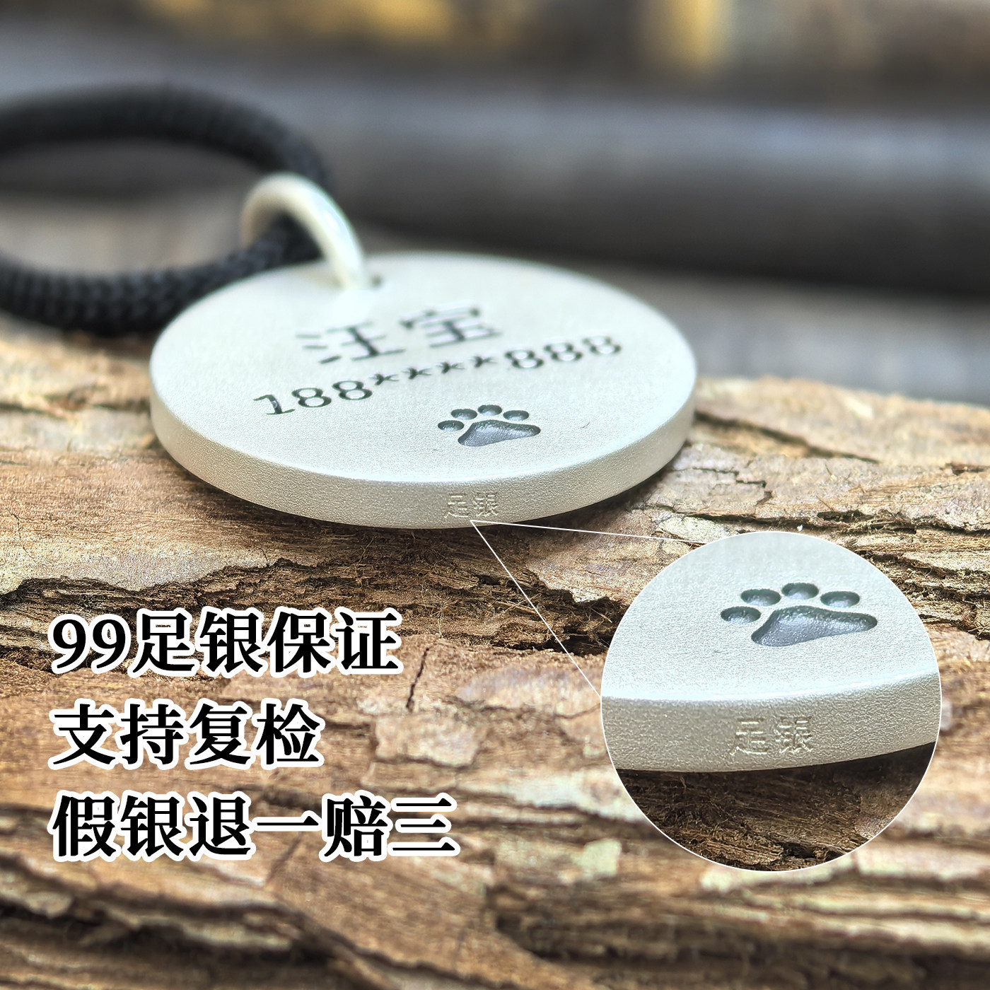 纯银狗牌定制宠物名牌刻字铭牌防丢吊牌小猫项圈项链名字身份挂牌,淘宝优惠券,粉丝福利购,淘宝优惠卷