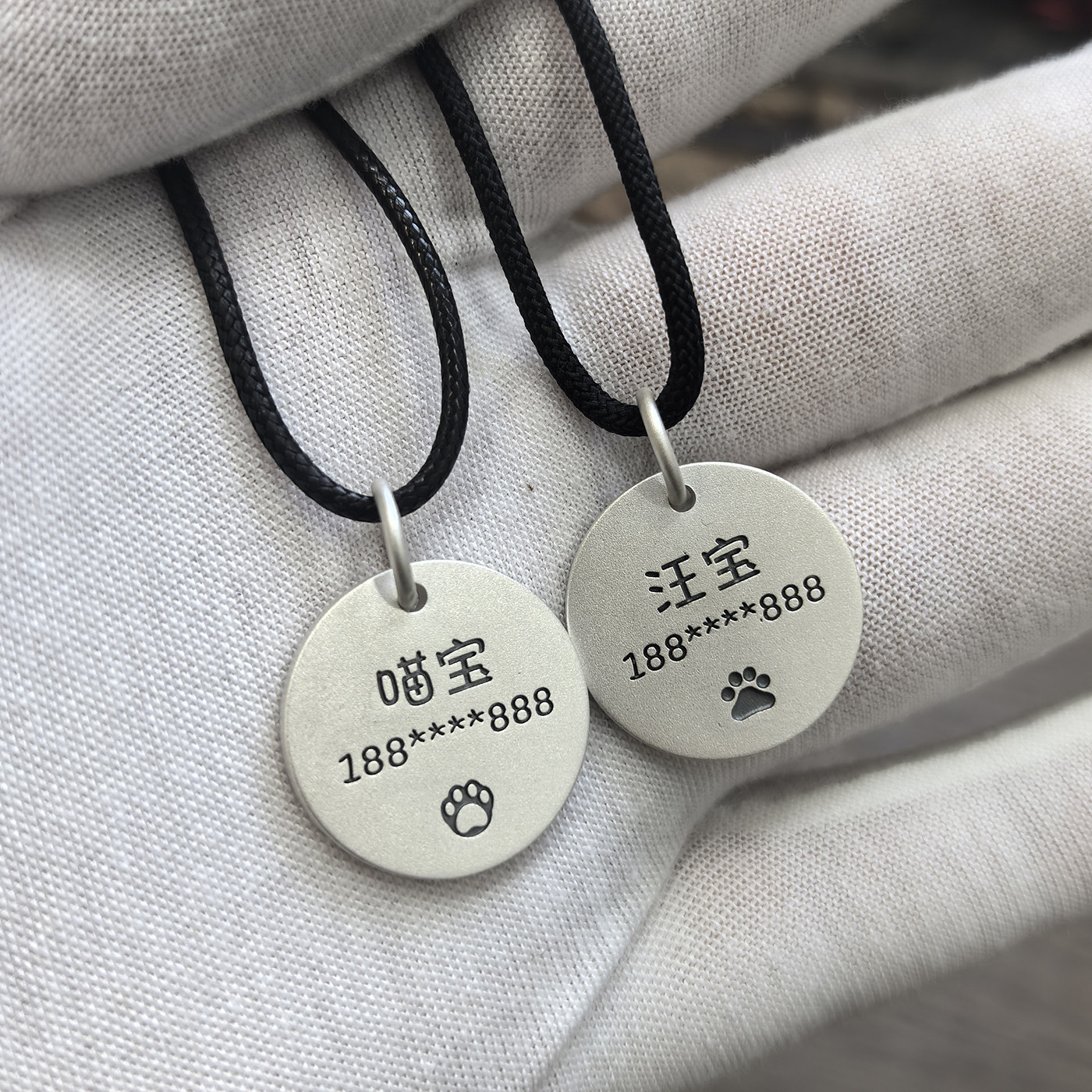 纯银狗牌定制宠物名牌刻字铭牌防丢吊牌小猫项圈项链名字身份挂牌,淘宝优惠券,粉丝福利购,淘宝优惠卷