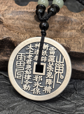 999足银山鬼花钱吊坠饰品