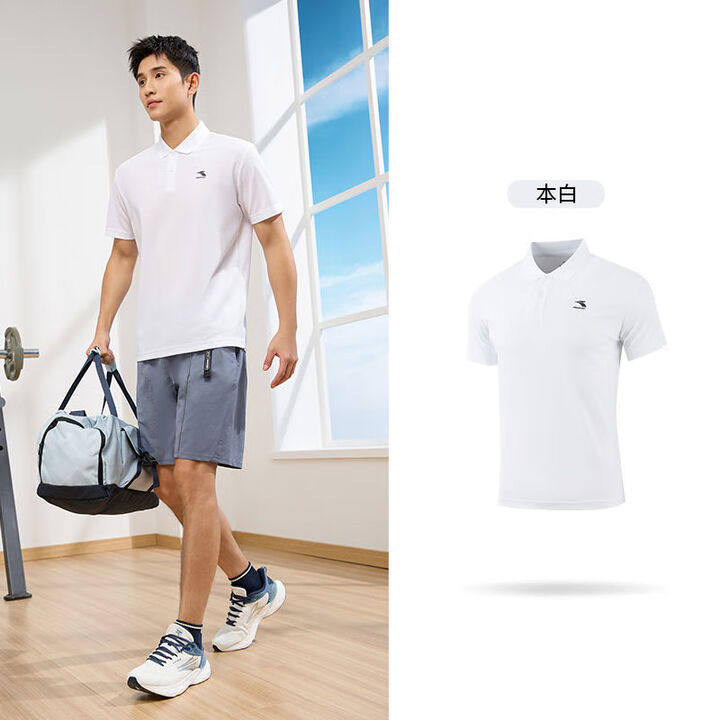 361运动t恤男夏季新款透气轻薄POLO衫健身跑步男士短袖652424122,淘宝优惠券,粉丝福利购,淘宝优惠卷