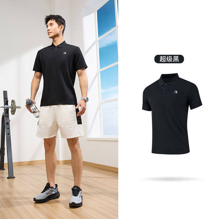 361运动t恤男夏季新款透气轻薄POLO衫健身跑步男士短袖652424122,淘宝优惠券,粉丝福利购,淘宝优惠卷