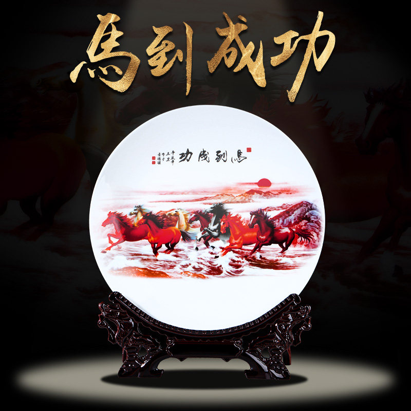 景德镇陶瓷器装饰盘子支架挂盘中式客厅酒柜博古架家居装饰工艺品,淘宝优惠券,粉丝福利购,淘宝优惠卷