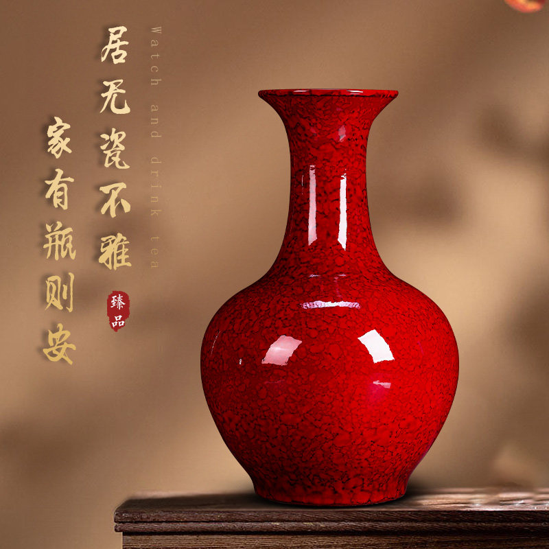 景德镇陶瓷器花瓶摆件客厅插花新中式红色瓷瓶装饰品高级感创意,淘宝优惠券,粉丝福利购,淘宝优惠卷