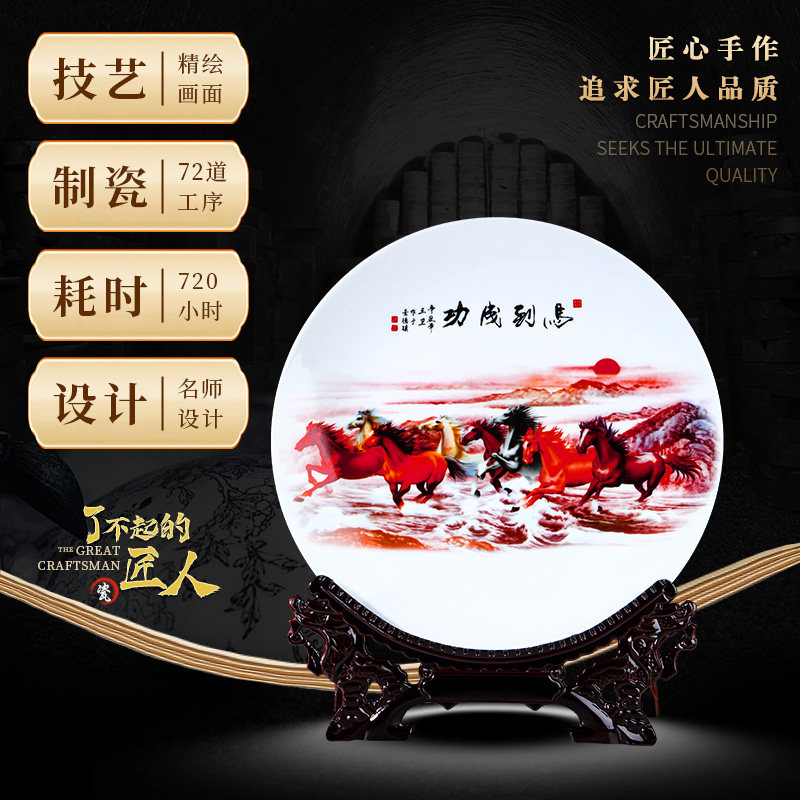 景德镇陶瓷器装饰盘子支架挂盘中式客厅酒柜博古架家居装饰工艺品,淘宝优惠券,粉丝福利购,淘宝优惠卷