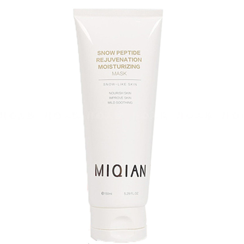 MIQIAN谜芊汐恬全身三分钟水洗涂抹式BB霜植物白面膜抖音防汗免洗,淘宝优惠券,粉丝福利购,淘宝优惠卷