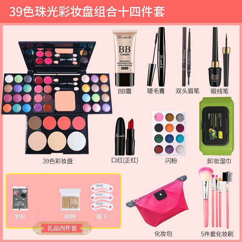 39色珠光眼影盘六一儿童舞台妆彩妆盘初学者化妆品套装含腮红粉饼,淘宝优惠券,粉丝福利购,淘宝优惠卷
