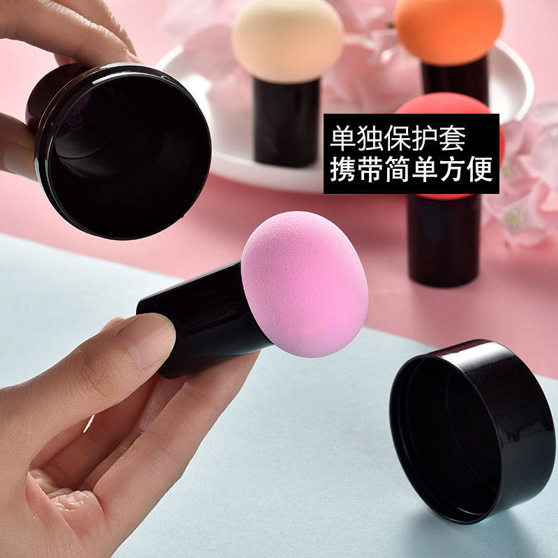 不吃粉圆头小蘑菇头粉扑化妆工具海绵粉扑美妆蛋气垫BB霜干湿两用,淘宝优惠券,粉丝福利购,淘宝优惠卷