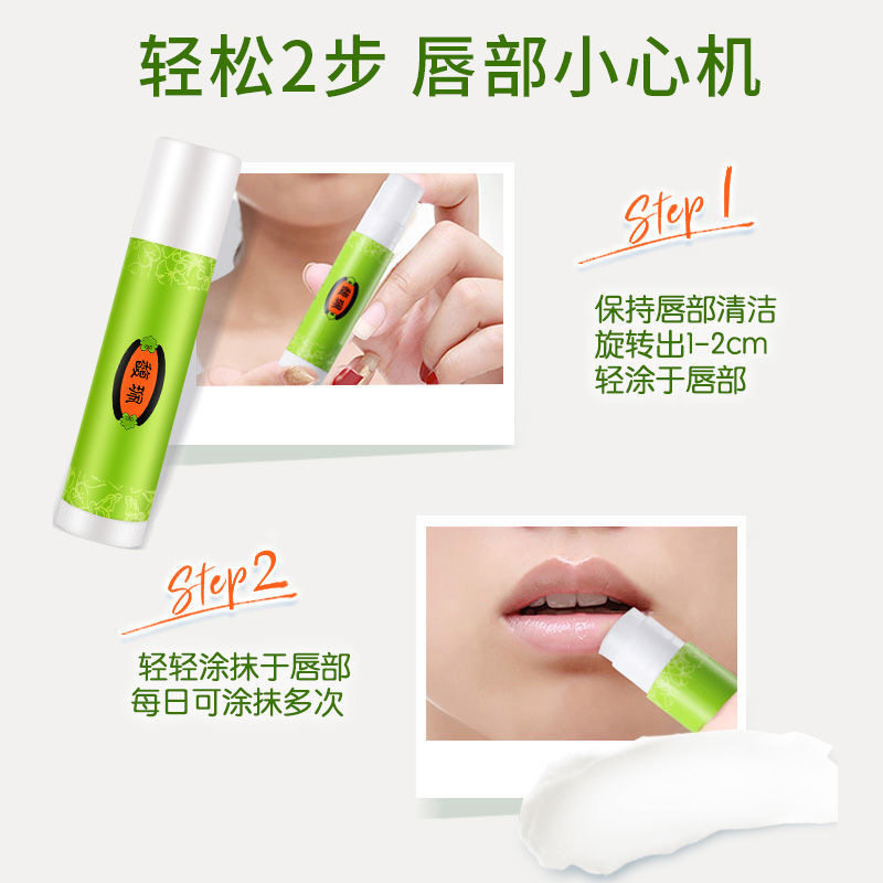 国货正品馥珮滋养柔嫩润唇膏女补水保湿防干裂去死皮无色口红打底,淘宝优惠券,粉丝福利购,淘宝优惠卷