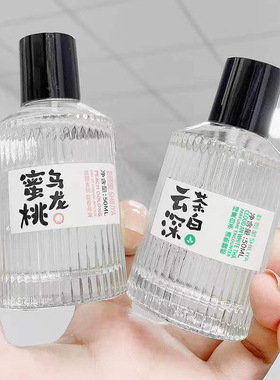 网红推荐小清新白茶蜜桃