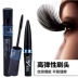 Shaqili mascara set nữ 3052+ dày gấp đôi không thấm nước không gây dị ứng không nở chính hãng màu đỏ - Kem Mascara / Revitalash