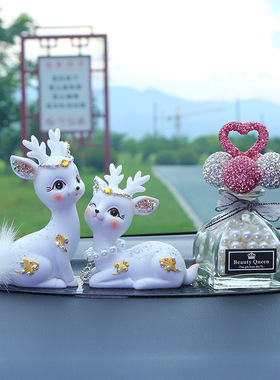 奔驰宝马奥迪汽车内饰品摆件一路平安鹿高档女神款中控台香水装饰