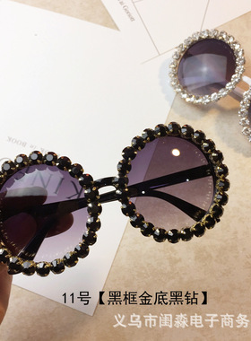 墨镜水钻圆框个性风道具太阳镜