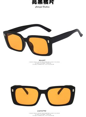 复古黑框黄色眼镜个性欧美小脸方形韩版网红女潮辣妹太阳镜墨镜男