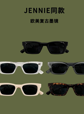 遮阳方形潮人男女眼镜