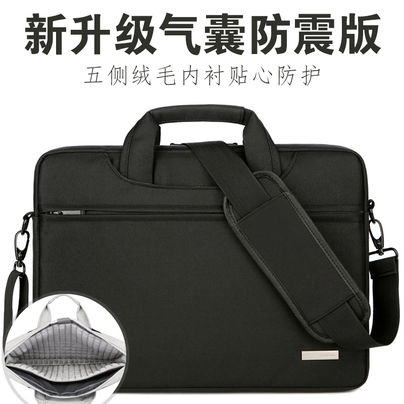 全气囊电脑包适用联想15.6寸华硕戴尔13苹果/14单肩手提防水16寸air红米男女士Y9000游戏本Y7000笔记本背包-图1