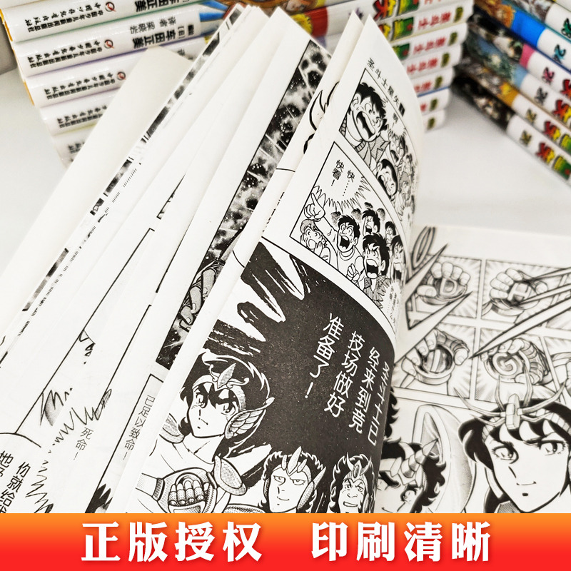 【新版礼盒】30周年漫画圣斗士星矢漫画书全套28册完结版车田正美著1-28册正义传说冥王神话LC国语版日本青春热血励志漫画书籍海南 - 图3