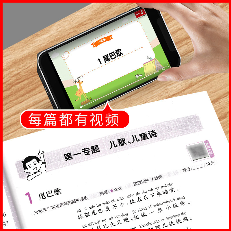2024新版一本小学语文阅读训练100篇一二年级三四年级五六年级小升初人教版 小学生123456年级课外强化阅读理解专项训练书练习题册