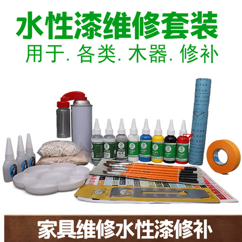 家具维修开裂缺角磕碰划痕美容补漆材料科技木色粉油膏水性漆套装 - 图1