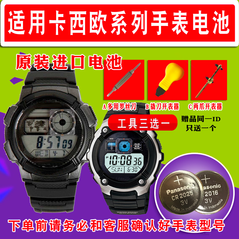 卡西欧手表1000 新人首单立减十元 21年7月 淘宝海外 卡西欧手表1000 新人首单立减十元 21年7月 淘宝海外