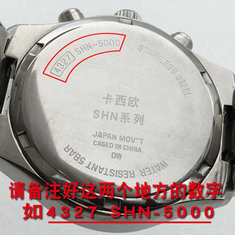 casio shn 5000