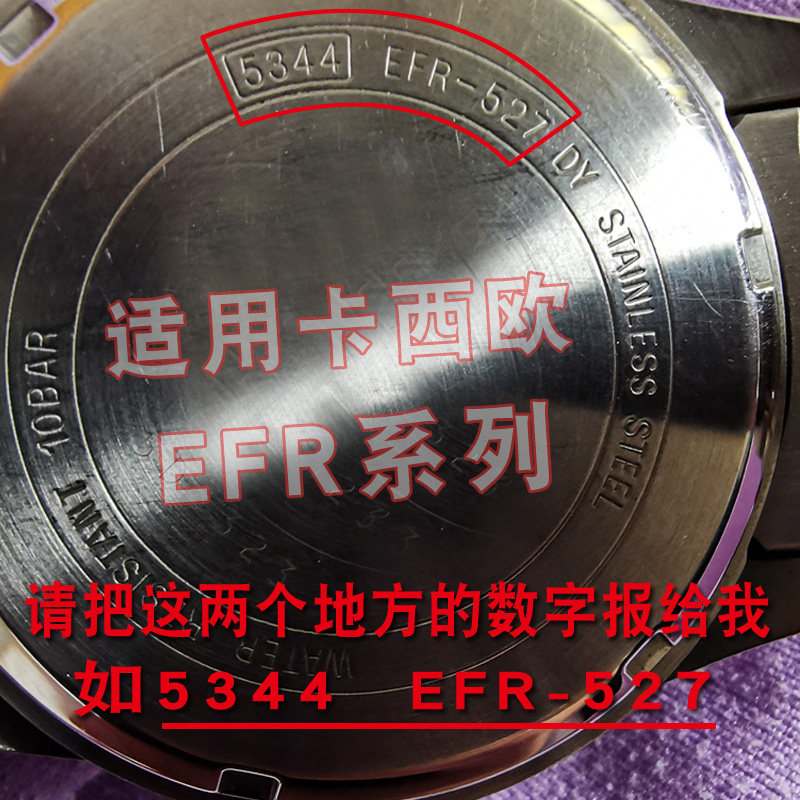 5162-5169-efr-504-505-511-524-shn-5010-5012-5015-5150-edifice