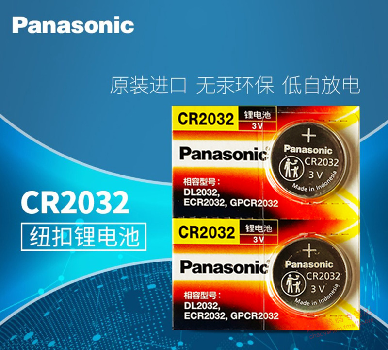 原装进口斯威X7 X3 SUV汽车智能遥控器钥匙纽扣电池 G01 G05 SWM松下CR2032电池-图3