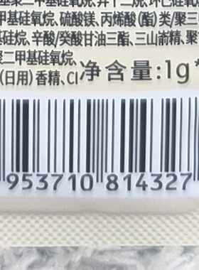 玛丽黛佳种籽贴肤锁妆气垫试色卡混干油性皮肤持妆滋润持久不卡粉