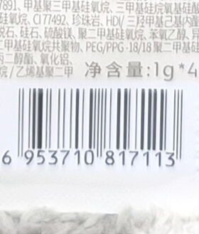 玛丽黛佳野藤气垫贴肤锁妆试色卡持妆滋润持久不卡粉混干油性皮肤